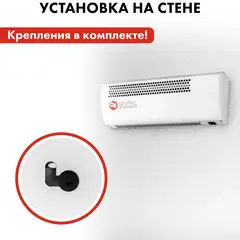 Тепловая завеса электрическая QUATTRO ELEMENTI QE-3000TVZ (1,5/3,0 кВт, 300 м.куб/ч, 220 В, 50 Гц) 915-519