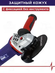 Шлифмашина угловая ПУЛЬСАР УШМ 125-820 (820Вт, 125 мм, 11000об/мин, 1,8кг) 792-438