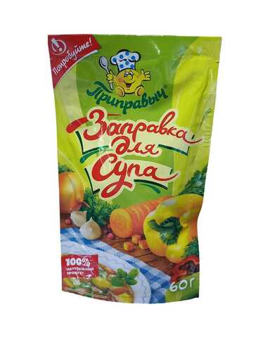 Приправа Заправка для супа 