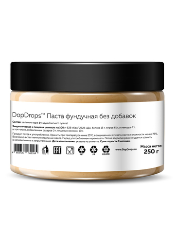 Фундучная паста ( фундук ) без сахара 250 г