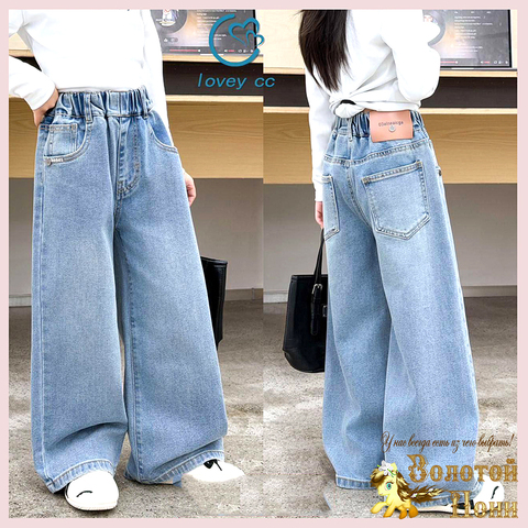 Джинсы девочке (4-9) 260123-L-2663