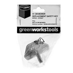 Зеленый ключ безопасности 2910007 для газонокосилок Greenworks 80V GD80LM51SP и GD80LM51 (2910007)