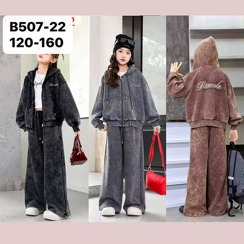 Костюм хлопок 