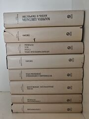 Марина Цветаева. Собрание сочинений в 7 томах (комплект из 8 книг)