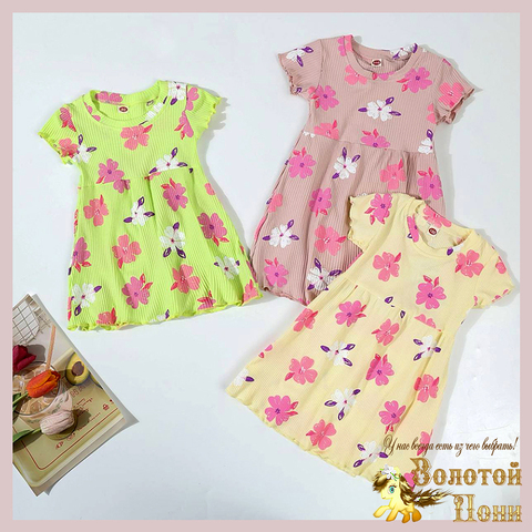 Платье хлопок д (1-6) 260325-LCBR-А511