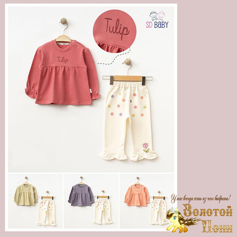 Костюм хлопок детский (68-92) 260328-Q260