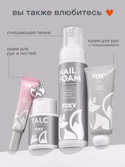 ТАЛЬК ДЛЯ КОСМЕТИЧЕСКИХ ПРОЦЕДУР, 50 гр.