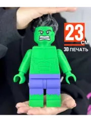 Большая Минифигурка Халк 3D-печать