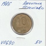 V0690 1986 Аргентина 10 сентаво