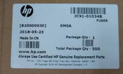 Печь Samsung ML-2950/ML-2955, SCX-4727/SCX-4728/SCX-4729 (JC91-01034B)