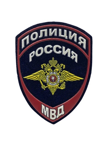 Шеврон полиции НОВОГО образца орёл пластизоль (синий)