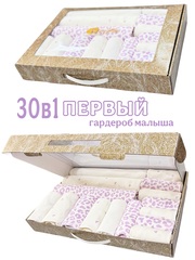 Леопард/Сердечки lavender