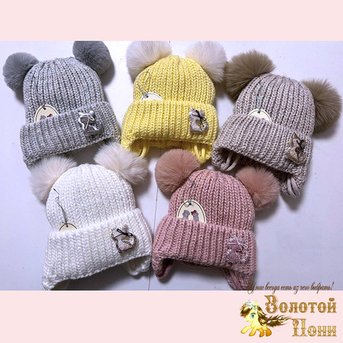 Шапка на синтепоне д (0-1) 251019-Ш4098