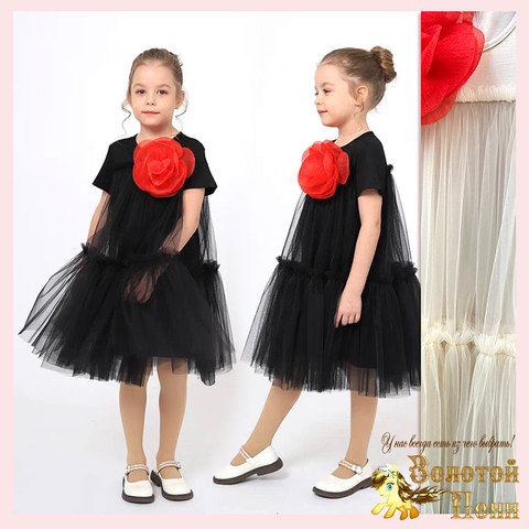 Платье нарядное д (4-7) 251031-FU166