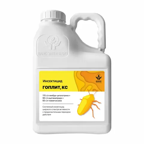 инсектицид Гоплит 5 л
