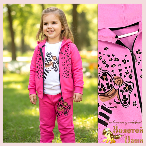 Костюм 3ка детский (74-98) 260113-Q4047