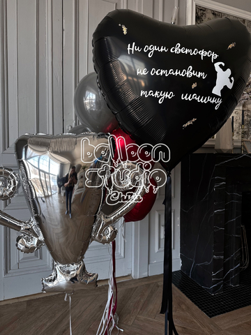 Шары для него №29