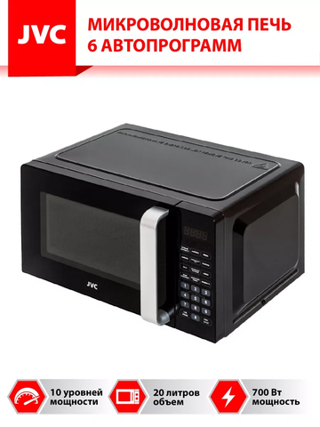 Микроволновая печь jvc JK-MW367S