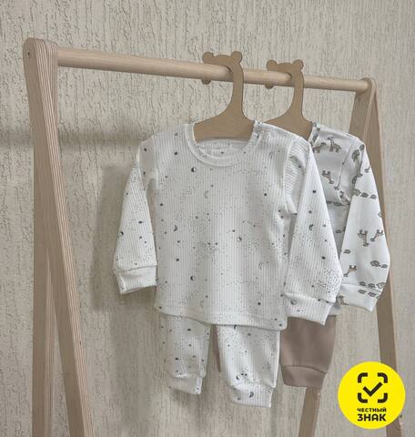 Комплект 2х пр. д\детей (интерлок лапша)