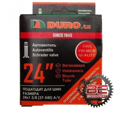 Камера Duro 24х1.3/8