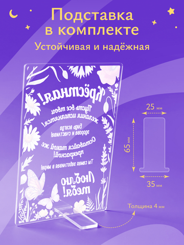 Открытка рамка с цветами крёстной