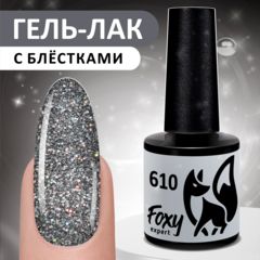 Гель-лак (Gel polish) #610, 8 ml