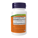 Гинкго билоба, Gingko Biloba, Now Foods 120 mg, 50 вегетарианских капсул 3