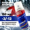 Картинка парафин жидкий Visti   - 1