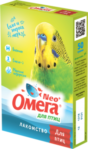 Омега Neo+ для птиц с биотином