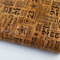 Бумага упаковочная глянец «Самый смелый», 100 × 70 см, 5 листов, 1 уп.