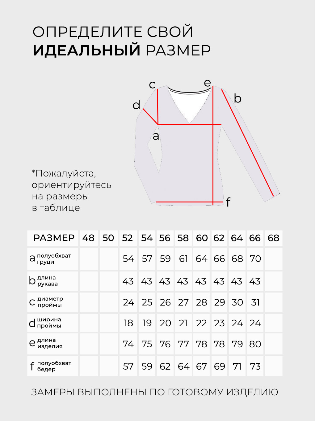 Костюм-5715