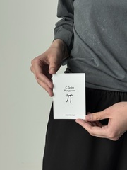 Открытка 7,5*10см - С Днем Рождения- бантик