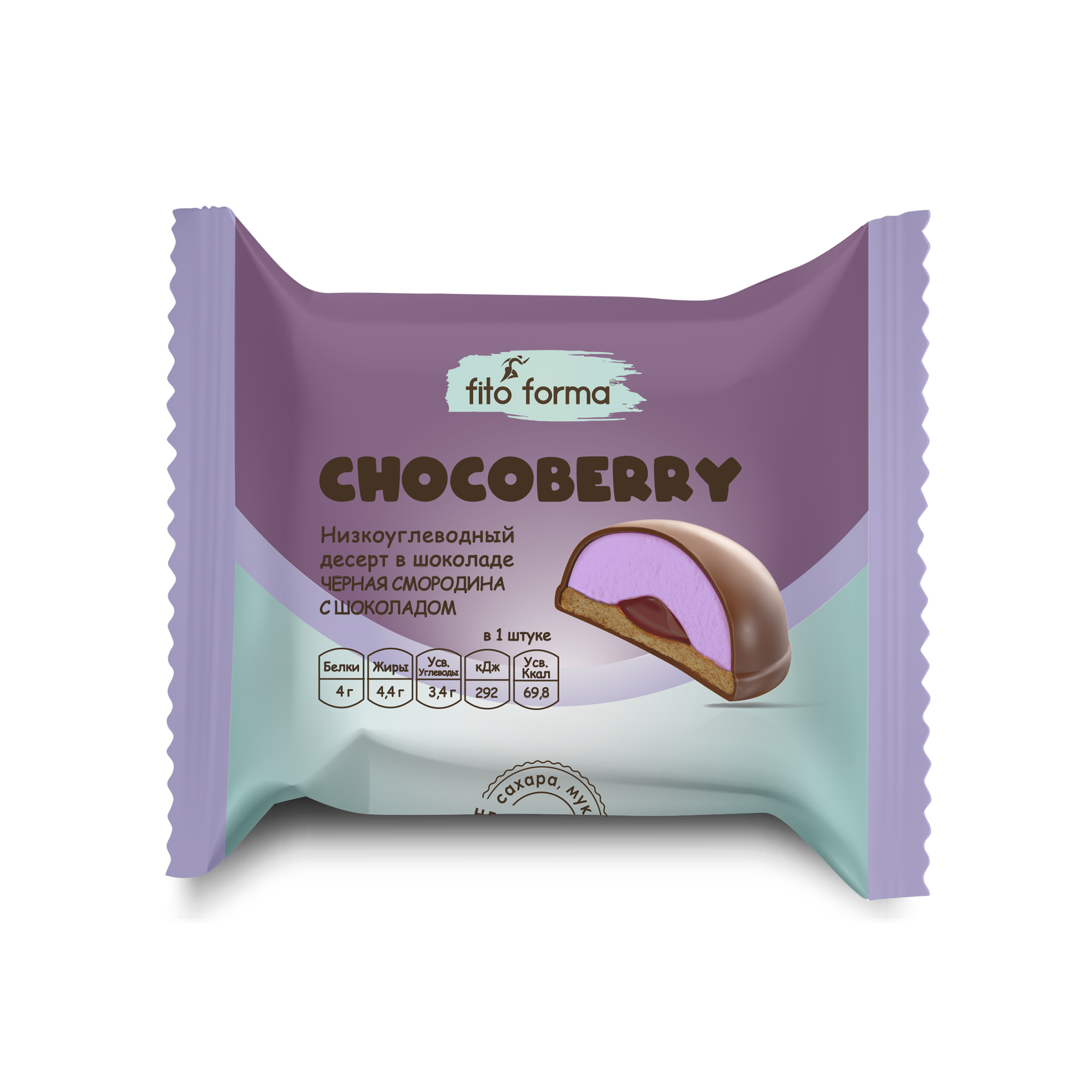 Низкоуглеводный десерт в шоколаде Chocoberry Черная смородина с шоколадом  50 г