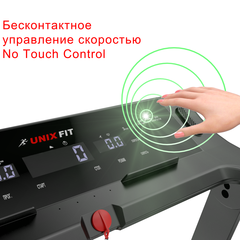 Беговая дорожка UNIXFIT Hi-tech F2 PLUS Dark Storm