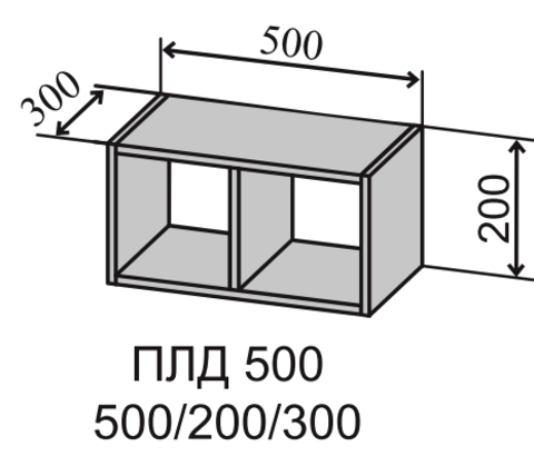 Полка навесная открытая ПЛД 500