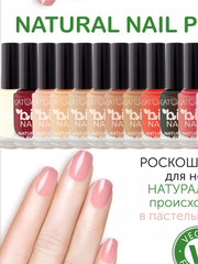 L’atuage Лак для ногтей BIO CARE тон 802 нежно - персиковый