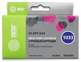 Картридж струйный Cactus CS-EPT1033 пурпурный (14мл) для Epson Stylus Office T1100, TX510, TX510fn, TX550, TX550w
