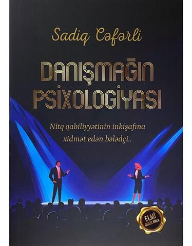 Danışmağın Psixologiyası