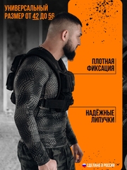 Жилет-утяжелитель Hard Training Filippov 18кг (черный), черный