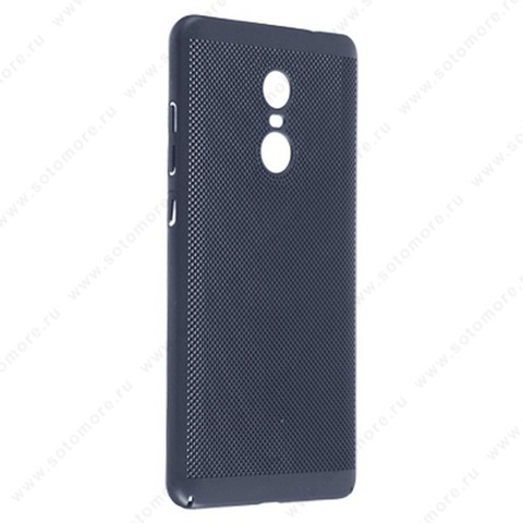 Накладка пластиковая перфорированная для Xiaomi Redmi Note 4X синий