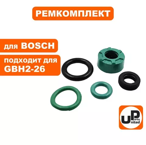 Ремкомплект сервисный UNITED PARTS для BOSCH GBH2-26 (90-0927)