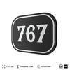 Номерок на дверь квартиры 767, для кабинета, офиса, шильдик 9 х 7 см, черный, Айдентика Технолоджи