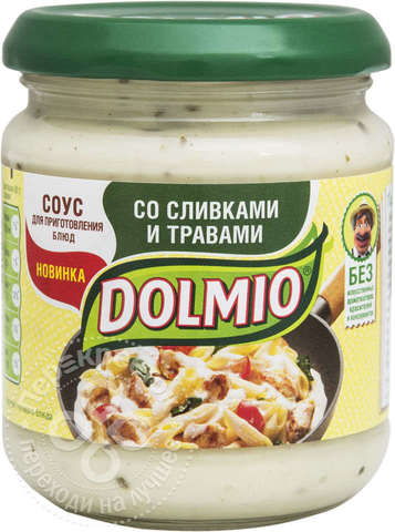 Рецепты с Dolmio и UncleBen's