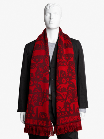 Red Mountain - burgundy tones  No. 6.3   (Fringed Scarf)