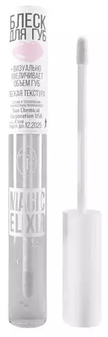 TF CTL16-A Блеск для губ Magic Elixir тон 1