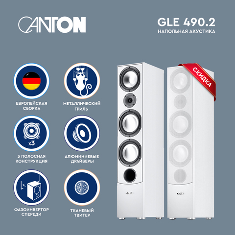 Canton GLE 490.2