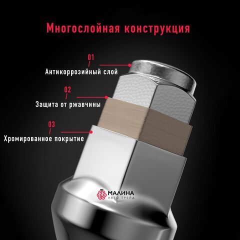 Гайки колесные м12*1.5 высота 34мм ключ 21мм конус хром c металлическим ободком - 20шт для Hyundai, KIA под штамповки с колпаками