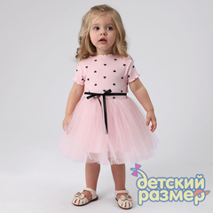 розовый