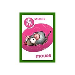 Настольная игра"Зомби! Спасайся кто может!"