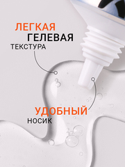 Ремувер для размягчения и удаления кутикулы с Д-пантенолом (CUTICLE REMOVER), 30мл (туба)